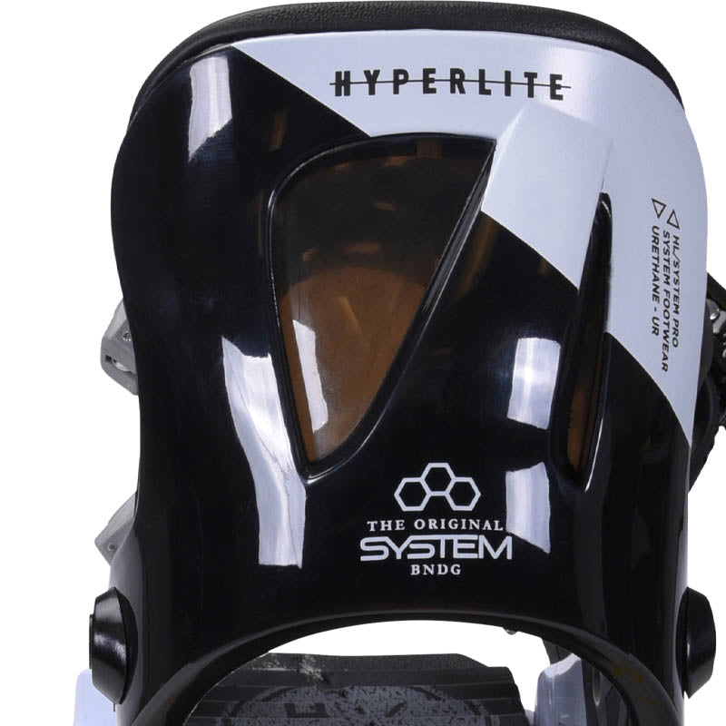 Hyperlite System Pro Wakeboard Bindings 2027, black articulating highback and white Hyperlite logo panel detail