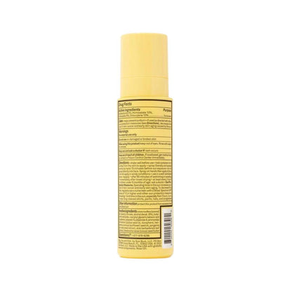 Sun Bum SPF 50 Sunscreen Oil - BoardCo